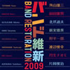 ?????U??009????c??????????????br>ⶇ?????[????䱁䆟[?Y?????Yⶇ??? ?????cho.