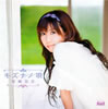 ???????-Kiss on my Deity-???????c?????????????????[??] [CD+DVD] []