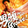 ????????[?Dan Gan[?Groove[?