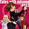 misono[?les with misono-BEST-