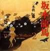 ?????????????????D The Time Walkers 2 ????E