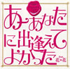 Kanade[???????????????????c?? feat.???