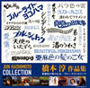 ??R????????Y??I??D???????????????? [2CD]