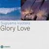 ??P?䰊?Glory Love