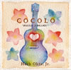 ???????????????COCOLO??????????????