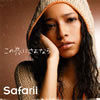 Safarii[?????????????