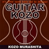 ???L???GUITAR KOZO
