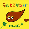 ?????????????????? [CD+DVD] []