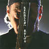 ?䮌??????[???????????? [CD+DVD] [p]