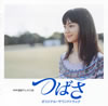 NHK?g??????O??????????????????????????????S? [p]
