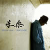 O?[?ill In Love[?RVIVOR