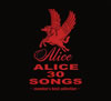 ????ALICE 30 SONGS ?????????????????? [2CD]