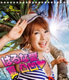 ??????[? ????[????] [CD+DVD]