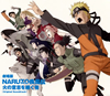 ???????NARUTO-?????-?灦? ???????U?????????????????????????J?㠄㍵㰎???-yaiba-
