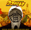 ??20?S?O?X???????????????????? vol.3[????