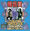 ????[?LUME TWELVE 2005.May.3 Hiroshima Live Cafe Jive [2CD]