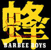BARBEE BOYS[?? BARBEE BOYS Complete Single Collection [2CD] [Blu-spec CD] []