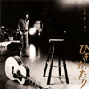 ?????????????[????????????? ????????????? ????????? [Blu-spec CD] []