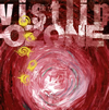 vistlip[?ZONE- 