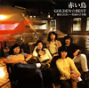 䳂??R?????????????? ^???????????J???M??? [Blu-spec CD] []
