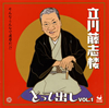 J?V???㣎?J?V??? ??c???? Vol.1 ??B?? '08[??