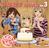 ??????? ??????????DJCD Vol.3 [p]