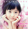 ????????[??????[???????L?M??? [CD+DVD]