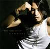 VANNESS[ don't wanna lose you [p]