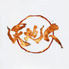 NHKC???????C?⍸?????????????????????[?U?????