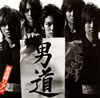 ?????????? [CD+DVD]