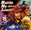 ??????????????? O?X???????????????⌹@?? Battle No Limit[?[?M Project