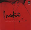 ⸂???䧅???]?????????\????????????@E???J?B????L?L???㣏? [2CD]
