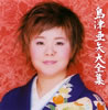 R䊣???C??? [2CD]