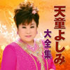 CD??????C??? [2CD]