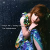 ???????[???????-Happy Transportation-?????????????????Deja vu[????????????[??????????????????Silky Rain