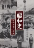 ??????M???? ???? K??? 1926??1936 [6CD]