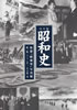 ??????M???? ???? K??? 1937??1941 [6CD]