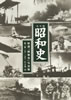 ??????M???? ???? K??? 1941??1945 [6CD]