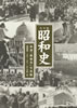 ??????M???? ???? K???? 1945??1946 [6CD]