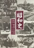 ??????M???? ???? K??? 1946??1954 [6CD]