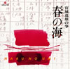 M??????[????????? ??V [SHM-CD]