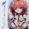 blue drops[?????]?????X?[?[?????????????????????????????????Ring My Bell