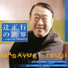 伎B????????????D???????????@伎B???? TCFD0cho.[?C???????????? ? [2CD]