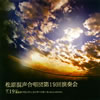 Lg????????c????c???????br>?㮊??[??㵌0cho. ? [2CD]