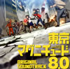??????????????8.0???????????????????
