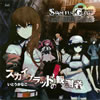 ??????????[??Steins:Gate???????????????????????????惱㶆??