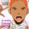 ??Lucian Bee's????c??????? Vol.5???????????reeway[?GELA[?CV.?????