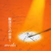 ??????[????????????works [CD+DVD] []