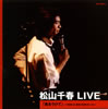 ?P?????P??? LIVE??A???????????1980.9 ???HK?????? [2CD]