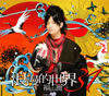 E?C[?䎩?????31 [CD+DVD] []